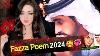 Fazza Poem In English 2024 Crown Prince Of Dubai Sheik Hamdan New Fazza Poem Fazza Poetry