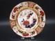 Royal Crown Derby Tien Manh Dinh Imari Garden 8 1/2 Accent Salad Plate New