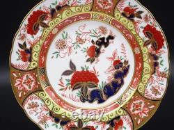 Royal Crown Derby Tien Manh Dinh Imari Garden 8 1/2 Accent Salad Plate New