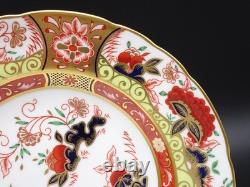 Royal Crown Derby Tien Manh Dinh Imari Garden 8 1/2 Accent Salad Plate New